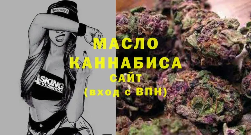 наркотики  Малая Вишера  OMG   Дистиллят ТГК THC oil 